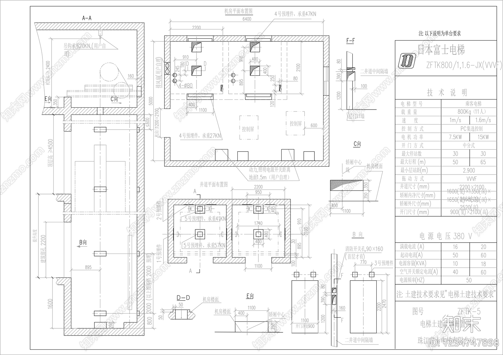 楼梯节点cad施工图下载【ID:1234747898】