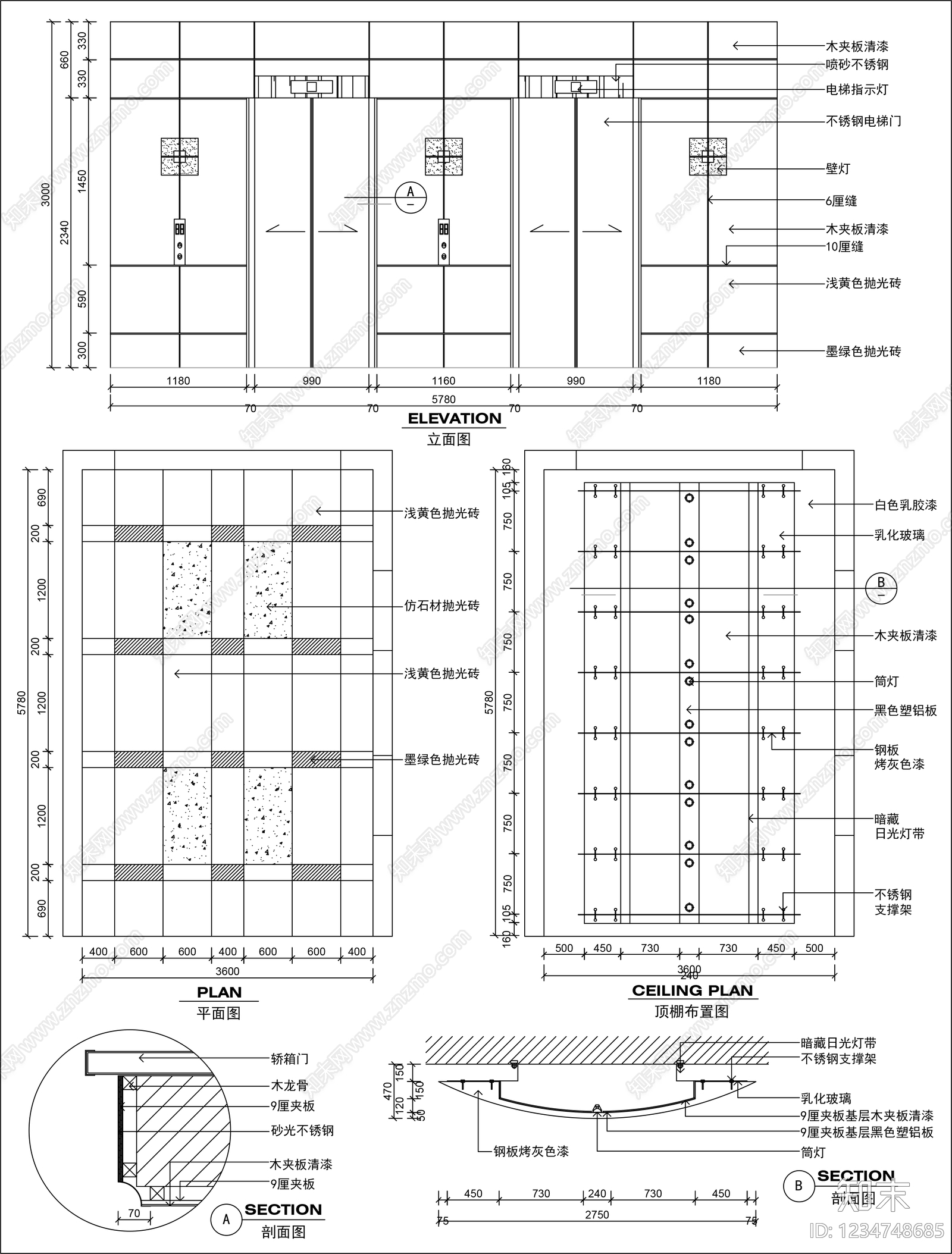楼梯节点cad施工图下载【ID:1234748685】