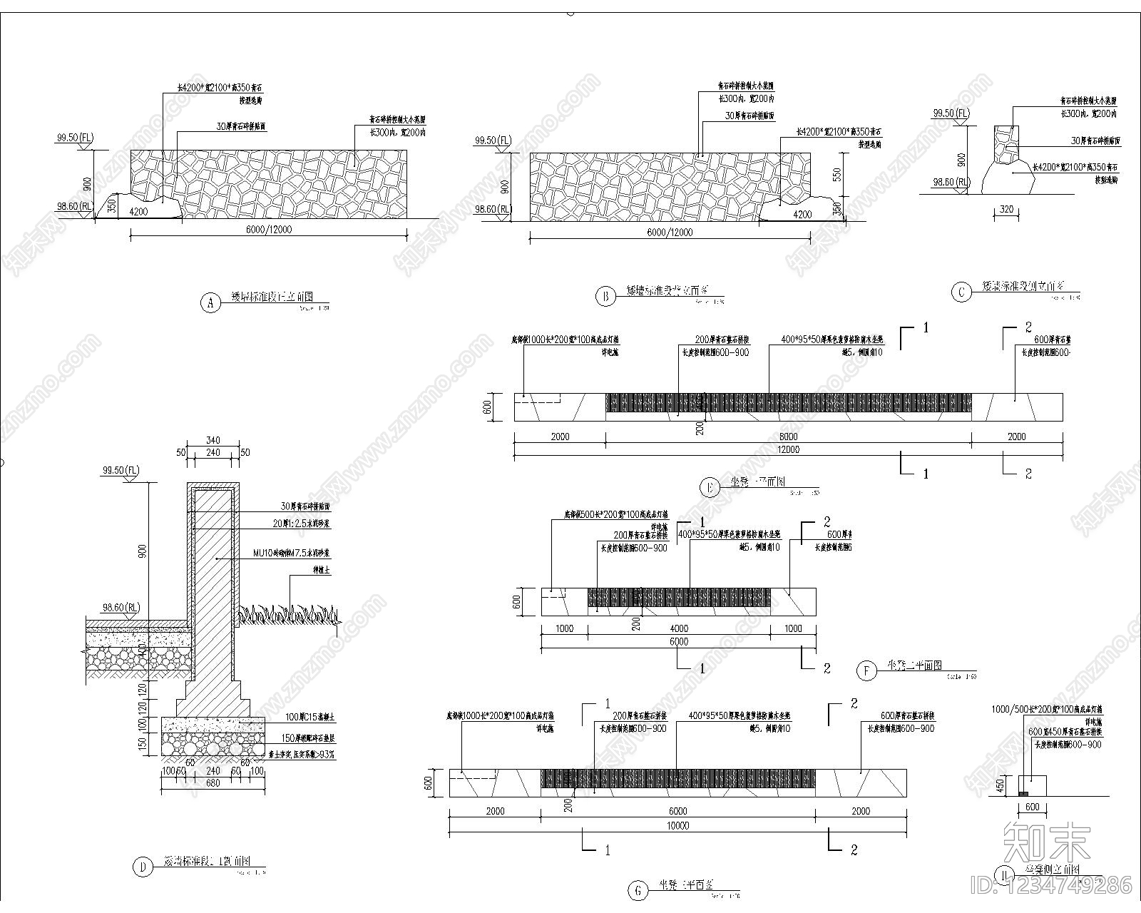 口袋公园cad施工图下载【ID:1234749286】