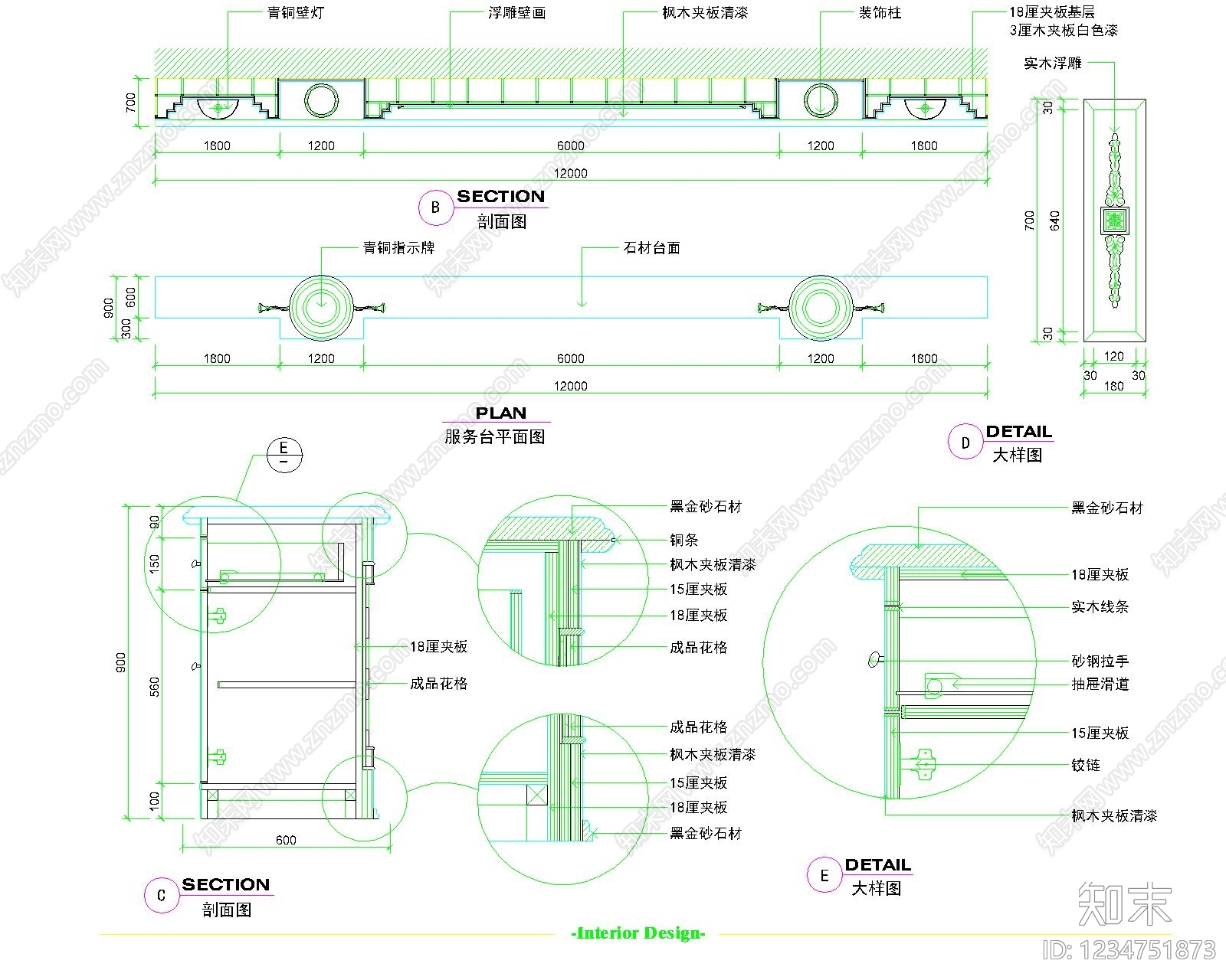 平屋面构造cad施工图下载【ID:1234751873】