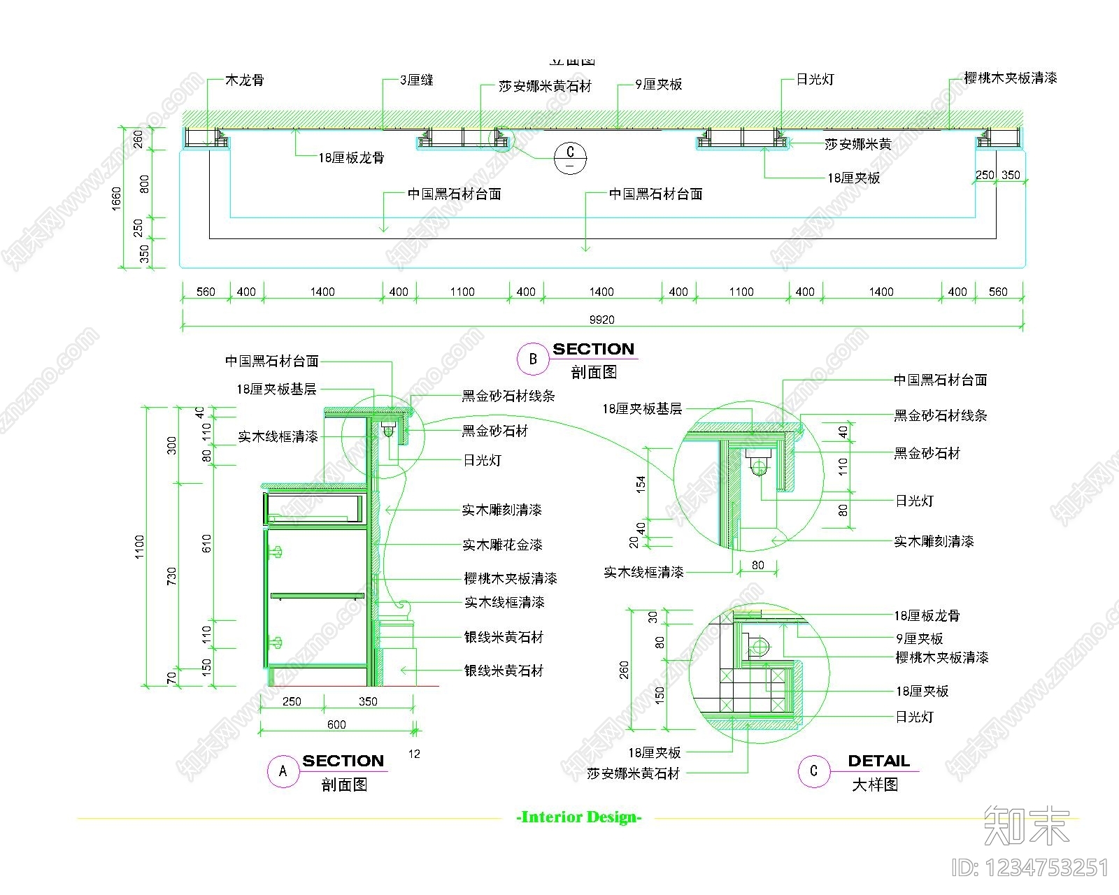 其他图库cad施工图下载【ID:1234753251】