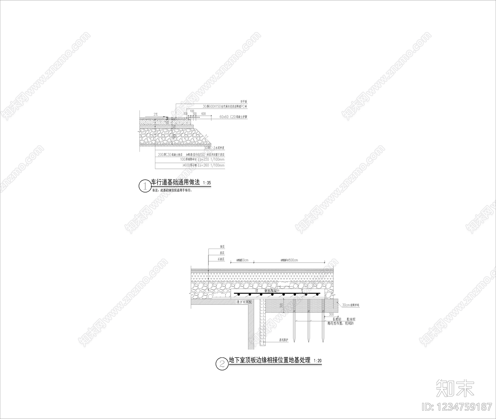 道路cad施工图下载【ID:1234759187】