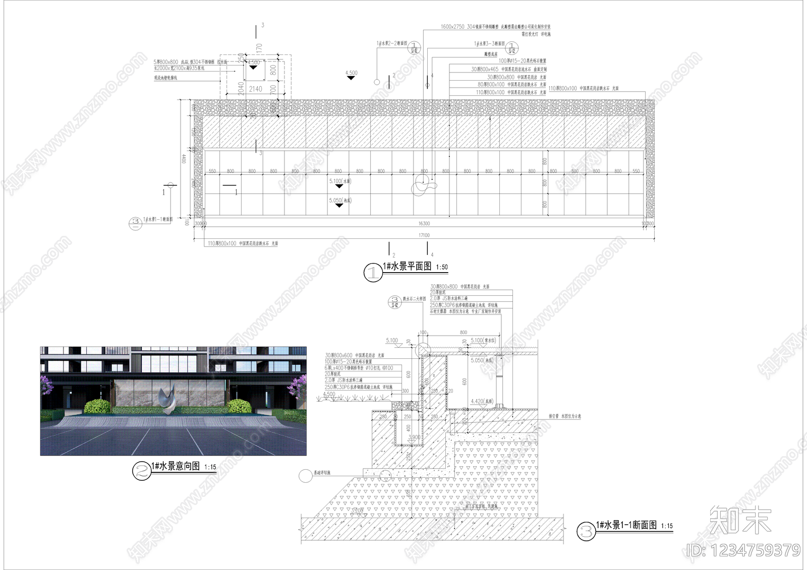 互动水景cad施工图下载【ID:1234759379】