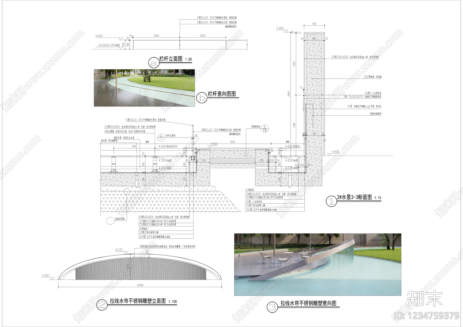 互动水景cad施工图下载【ID:1234759379】