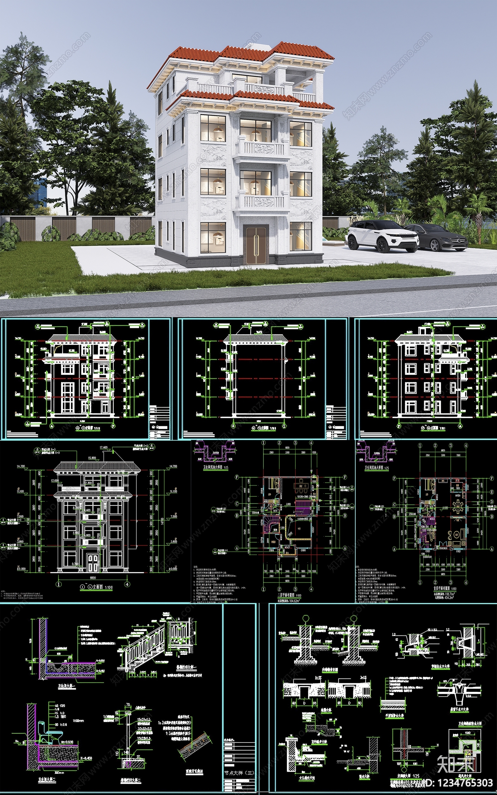 别墅建筑cad施工图下载【ID:1234765303】