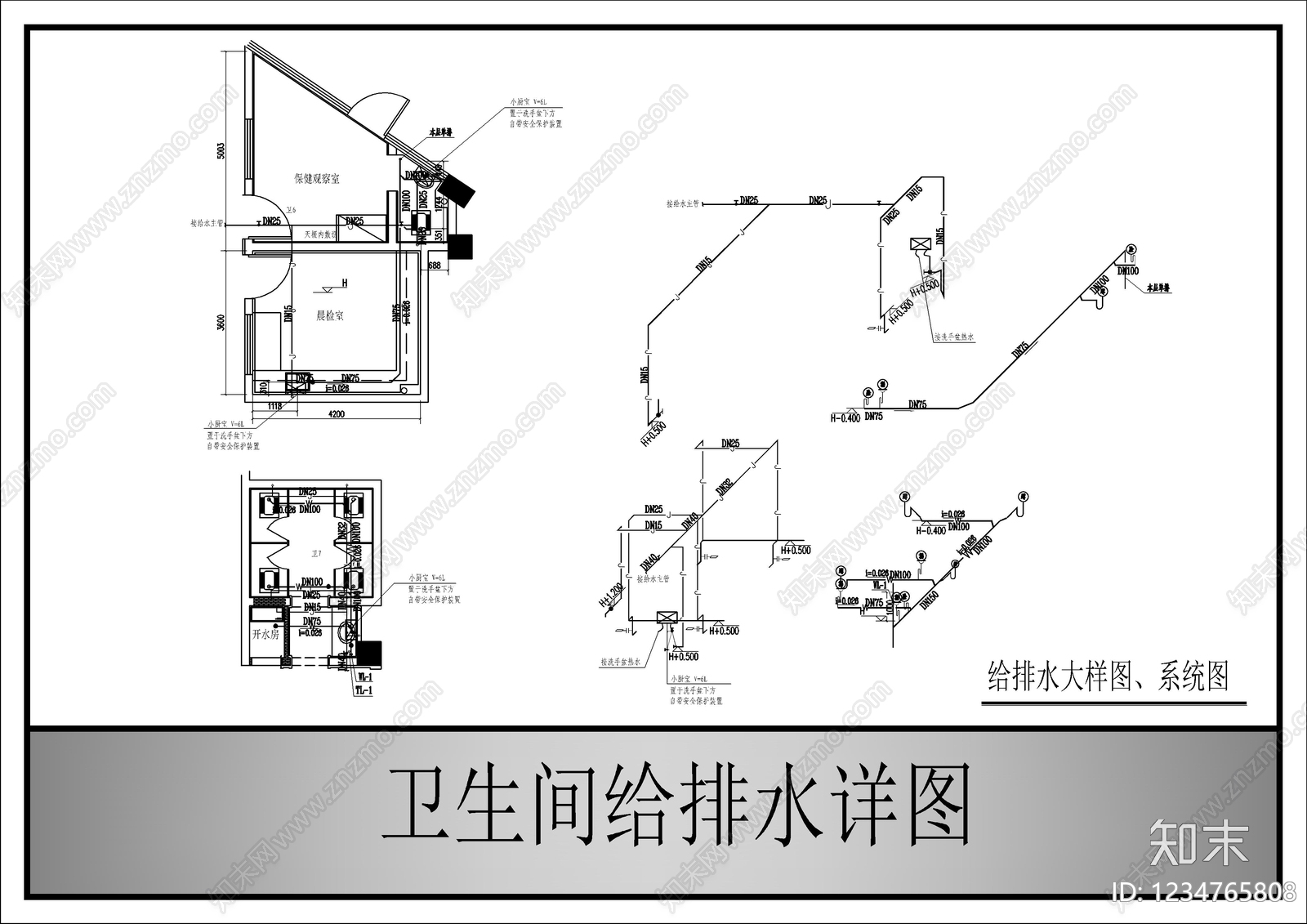 其他给排水cad施工图下载【ID:1234765808】