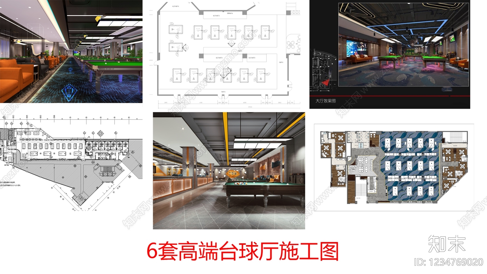 台球厅CAD图纸