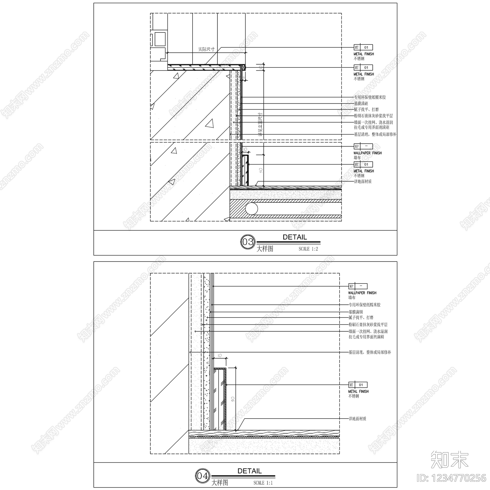 墙面节点cad施工图下载【ID:1234770256】