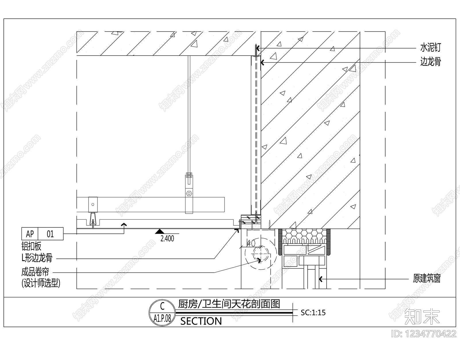2026最新通用天花吊顶节点图cad施工图下载【ID:1234770422】