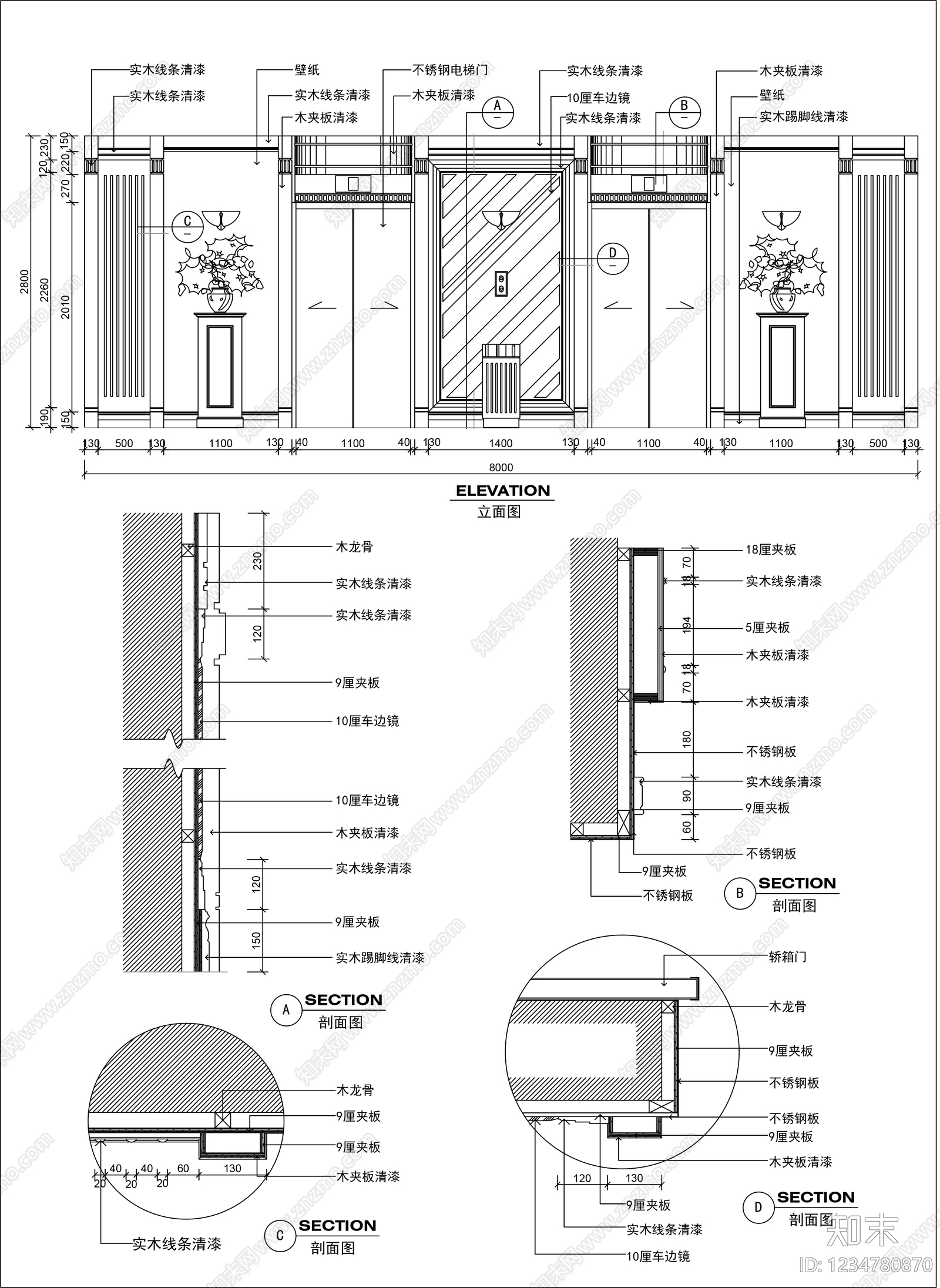 楼梯节点cad施工图下载【ID:1234780870】