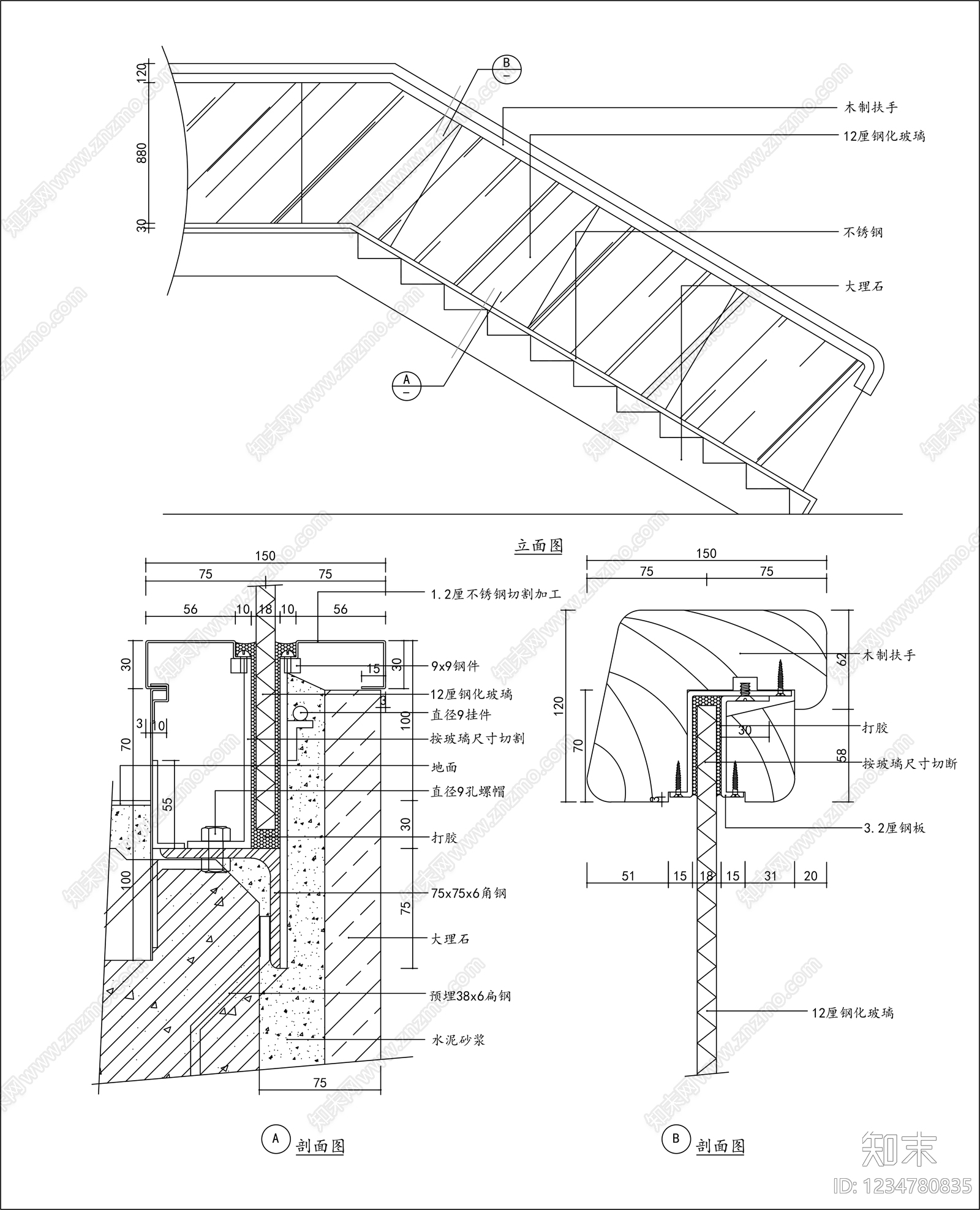 楼梯节点cad施工图下载【ID:1234780835】