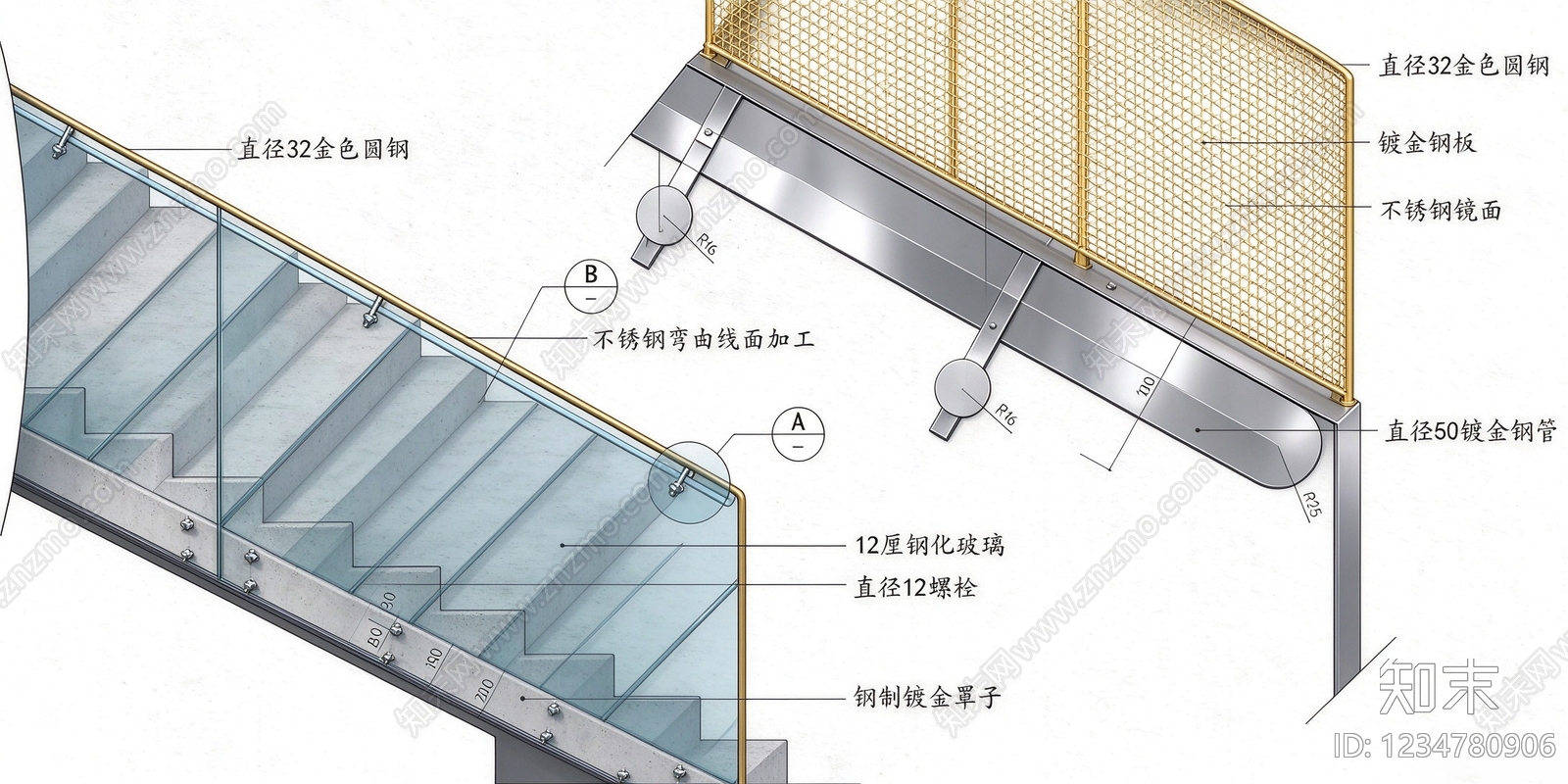楼梯节点cad施工图下载【ID:1234780906】