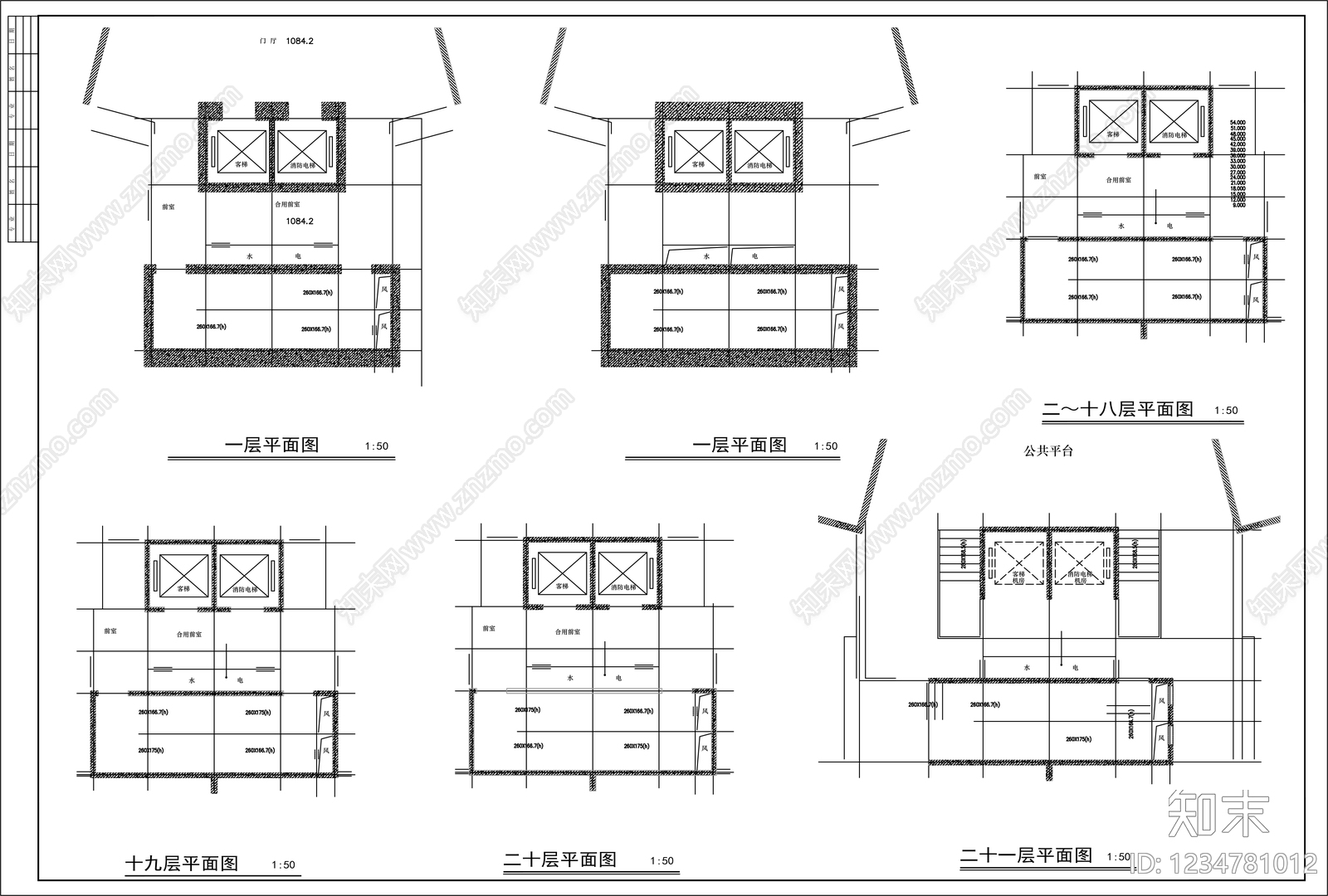 楼梯节点cad施工图下载【ID:1234781012】