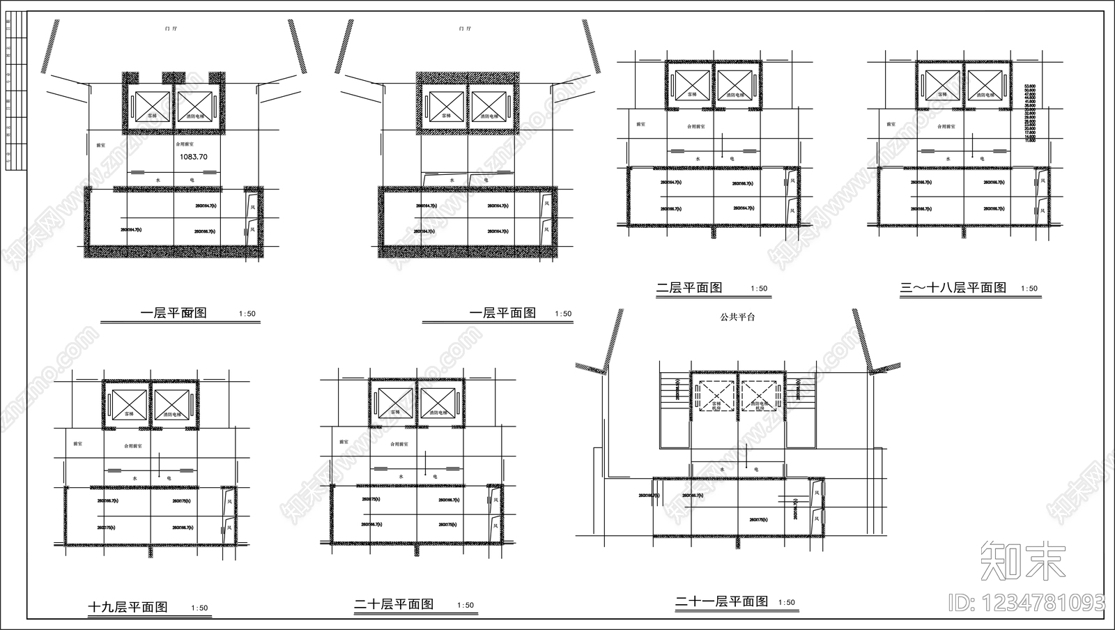 楼梯节点cad施工图下载【ID:1234781093】