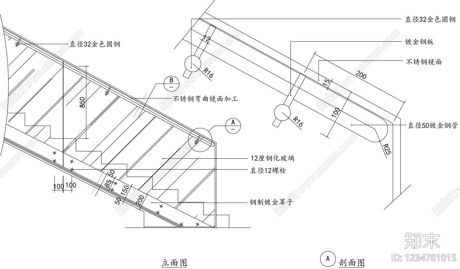 楼梯节点cad施工图下载【ID:1234781015】