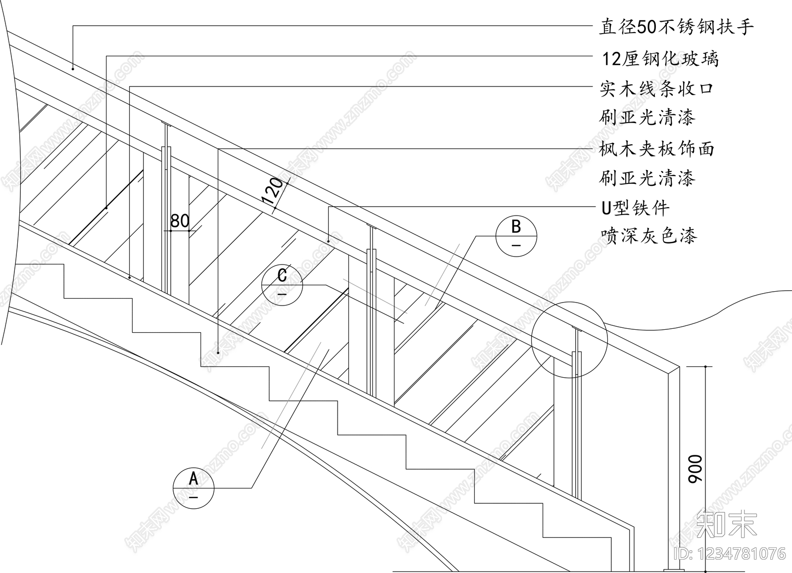 楼梯节点cad施工图下载【ID:1234781076】