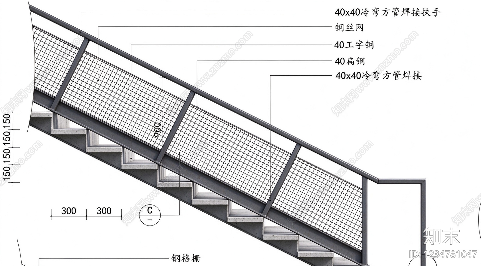楼梯节点cad施工图下载【ID:1234781047】