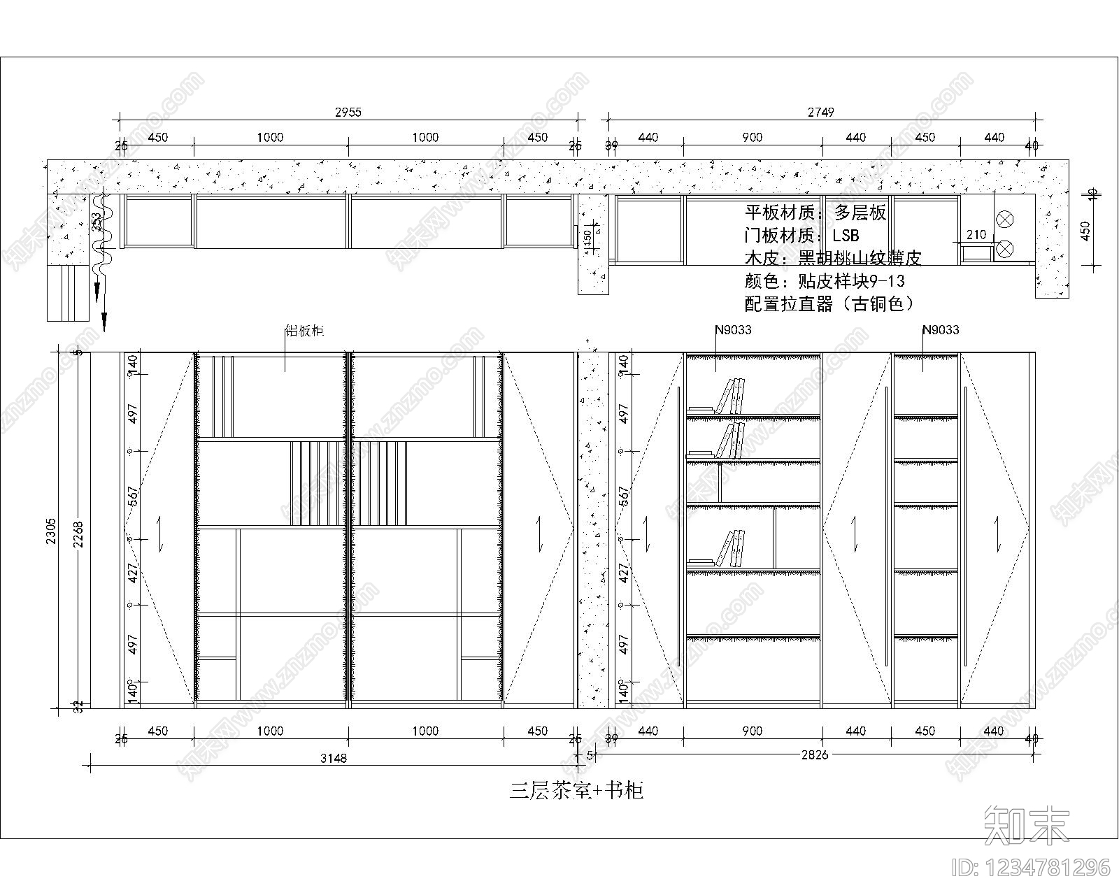 家具图库CAD图纸