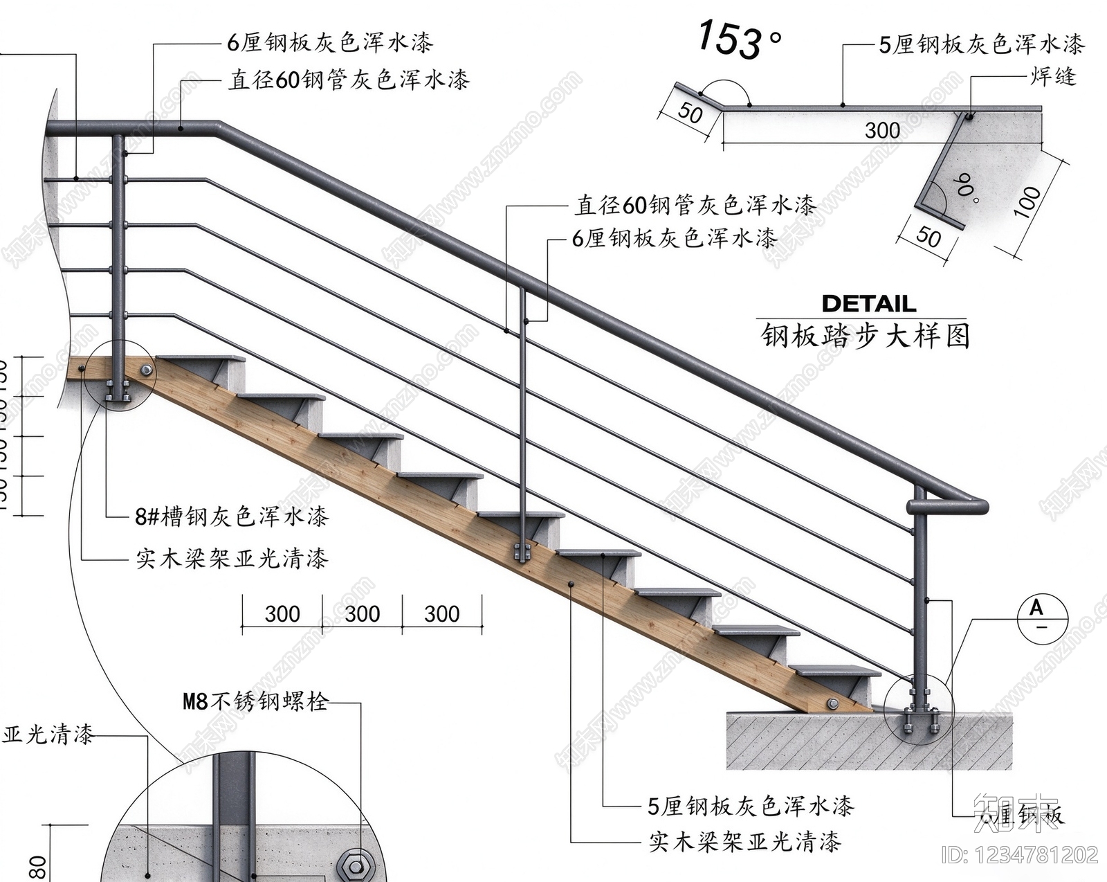 楼梯节点cad施工图下载【ID:1234781202】
