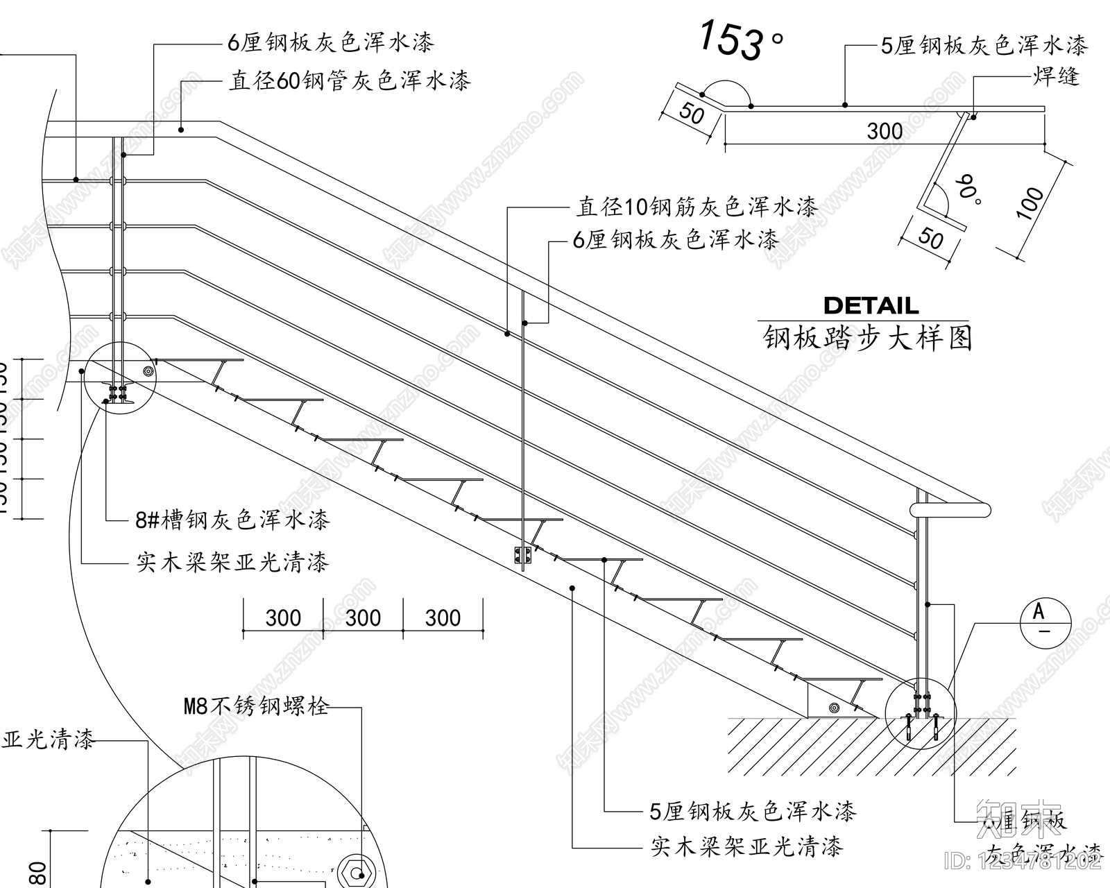 楼梯节点cad施工图下载【ID:1234781202】