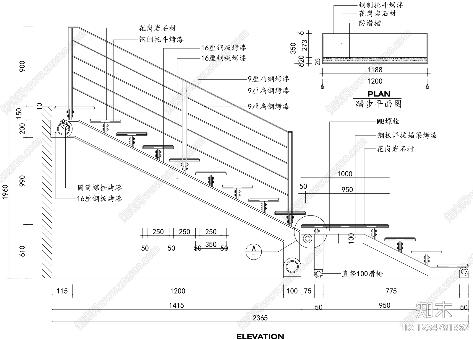 楼梯节点cad施工图下载【ID:1234781362】