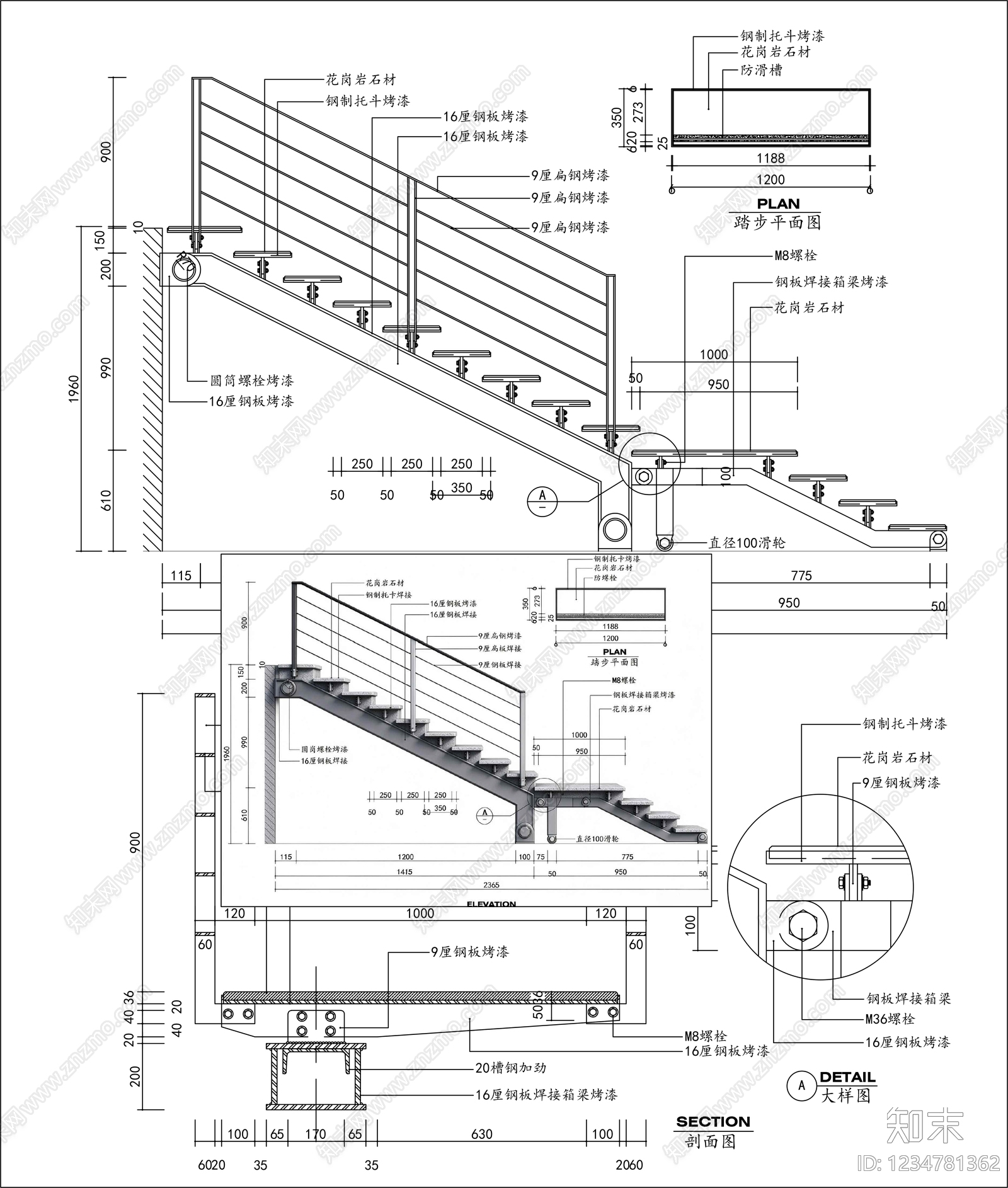 楼梯节点cad施工图下载【ID:1234781362】