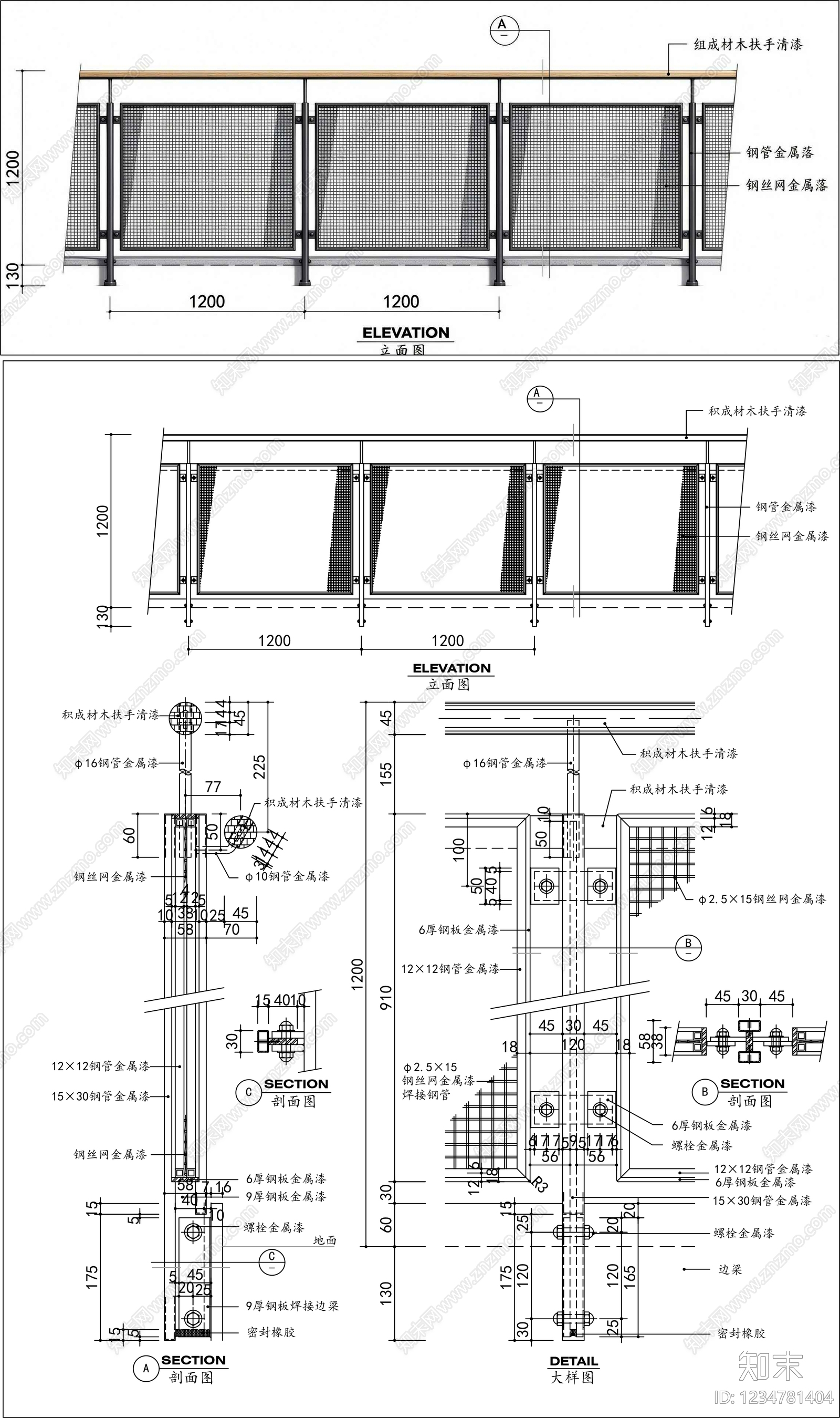 楼梯节点cad施工图下载【ID:1234781404】