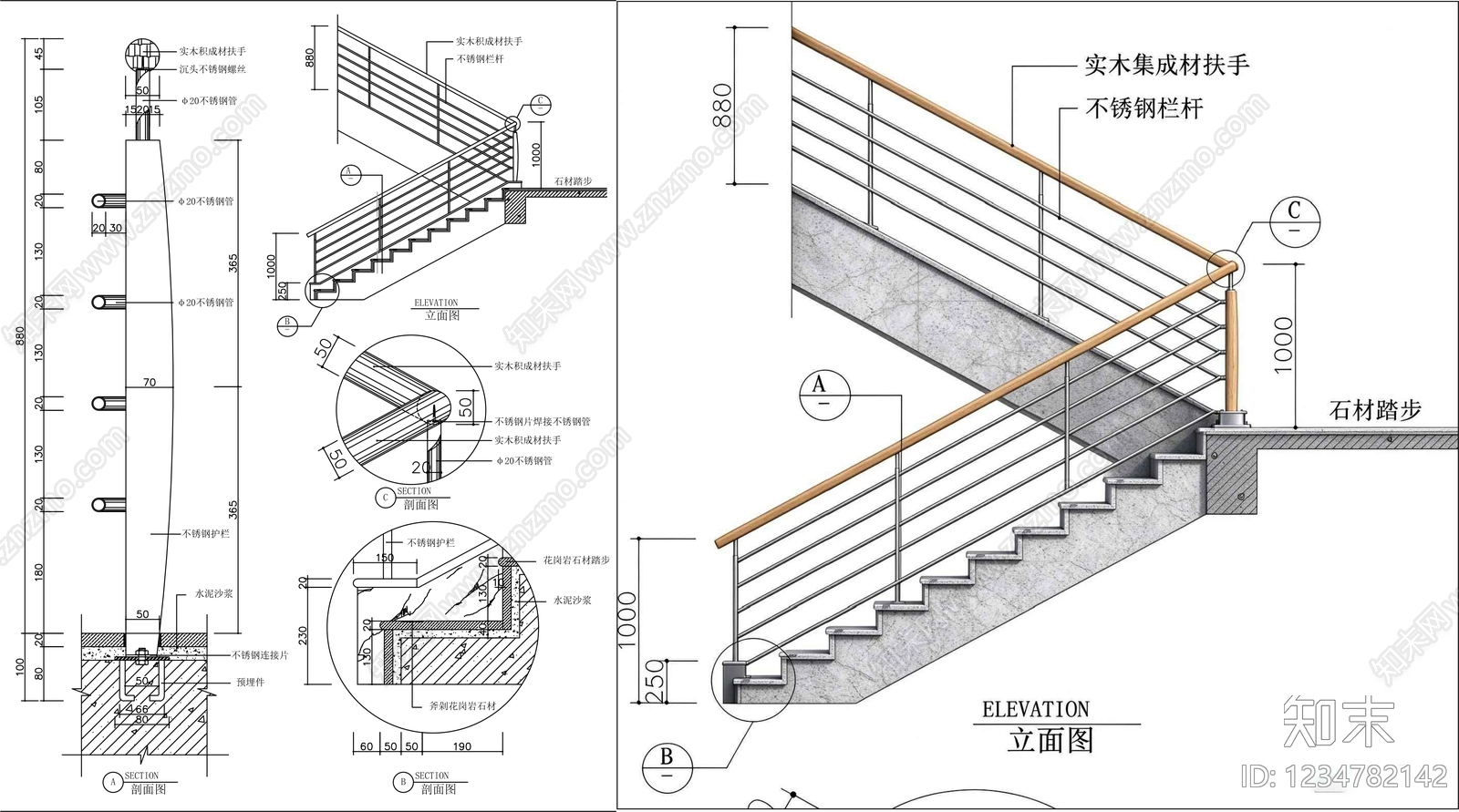 楼梯节点cad施工图下载【ID:1234782142】