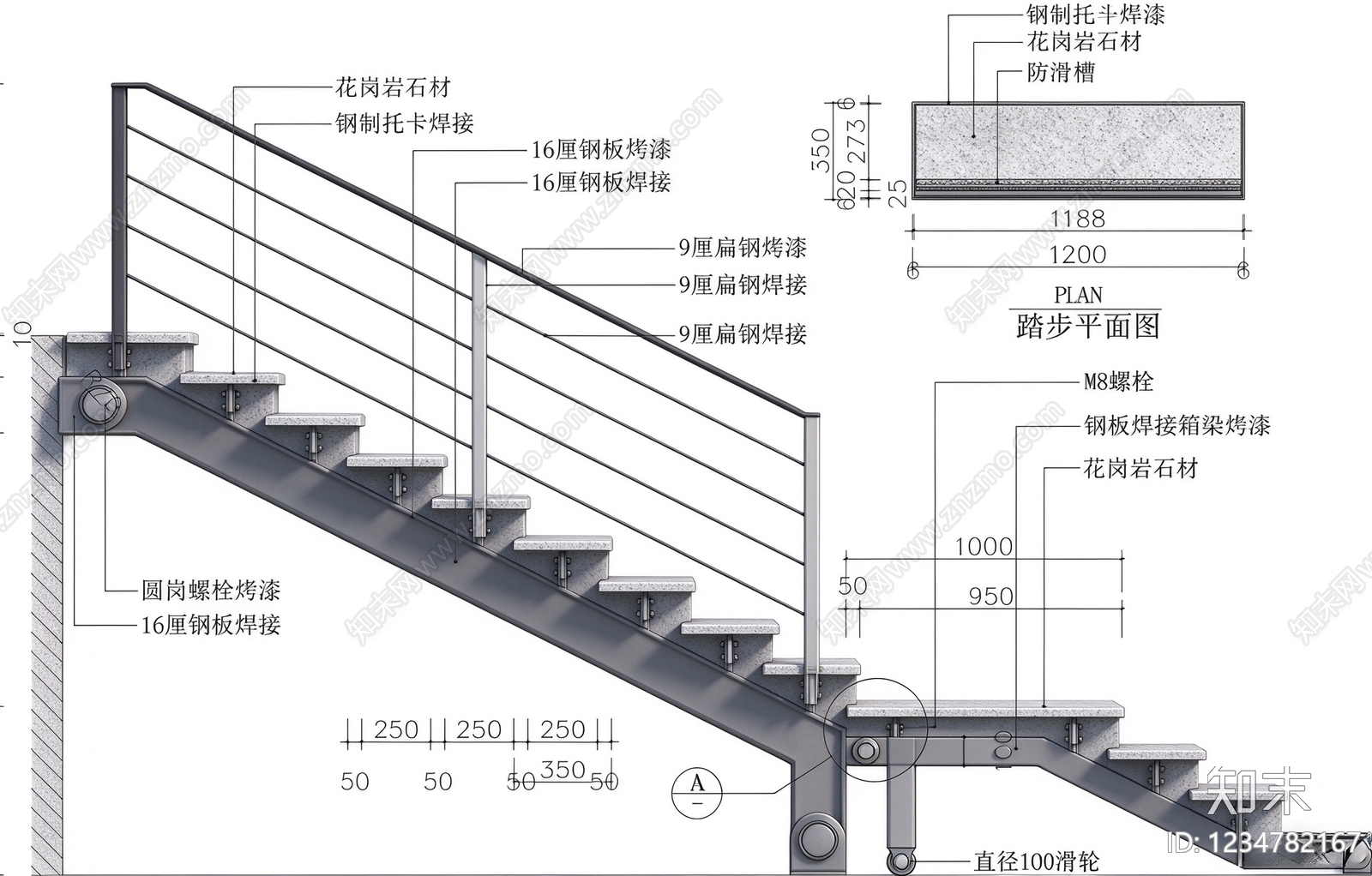 楼梯节点cad施工图下载【ID:1234782167】