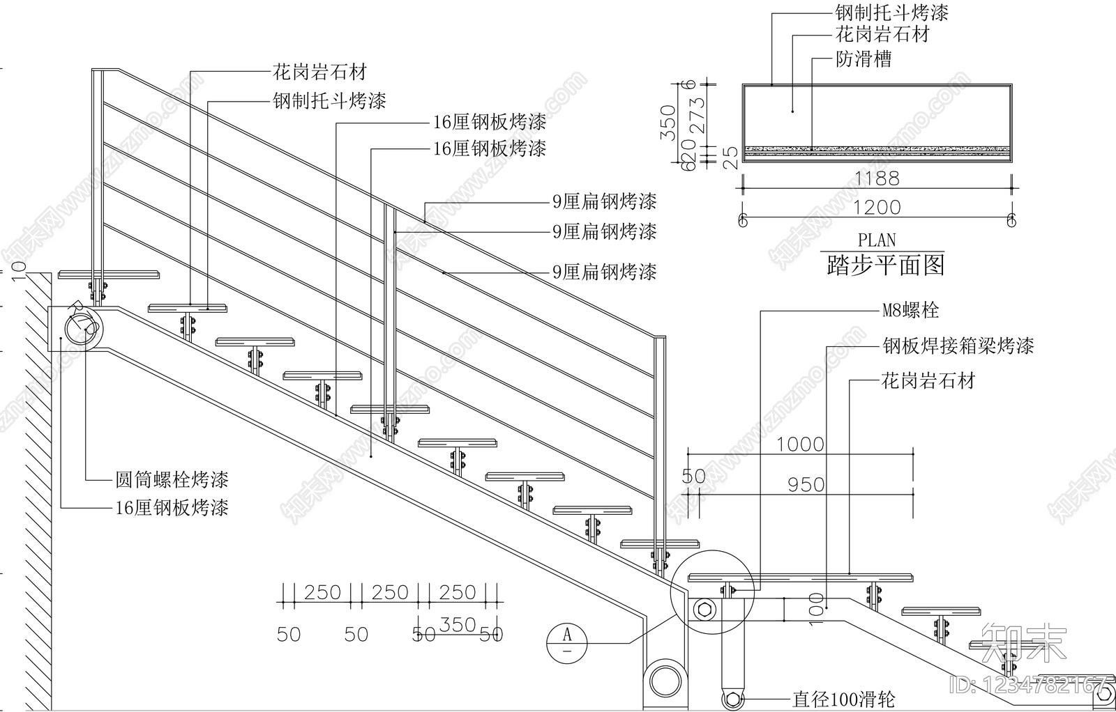 楼梯节点cad施工图下载【ID:1234782167】