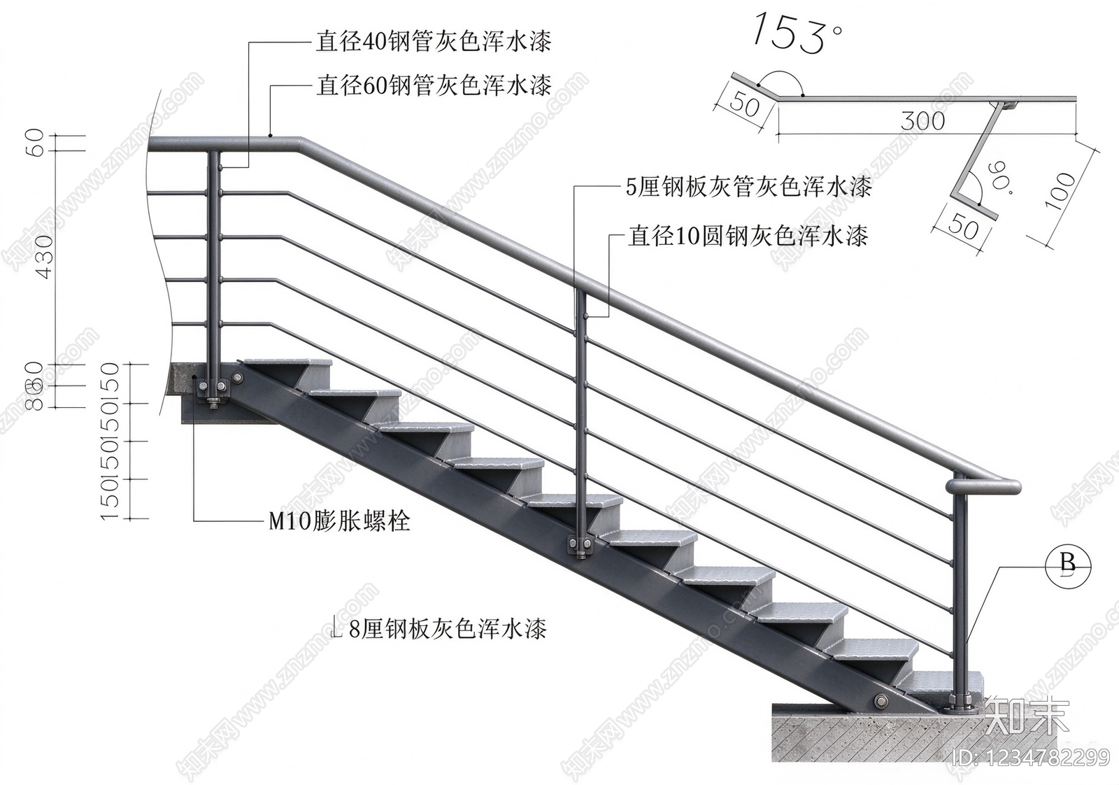 楼梯节点cad施工图下载【ID:1234782299】