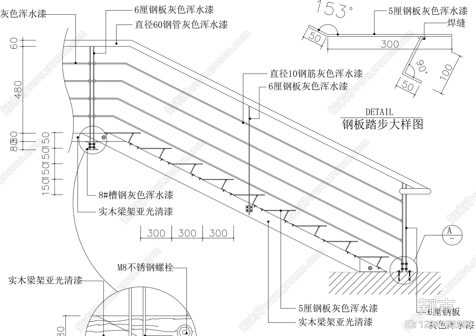 楼梯节点cad施工图下载【ID:1234782299】