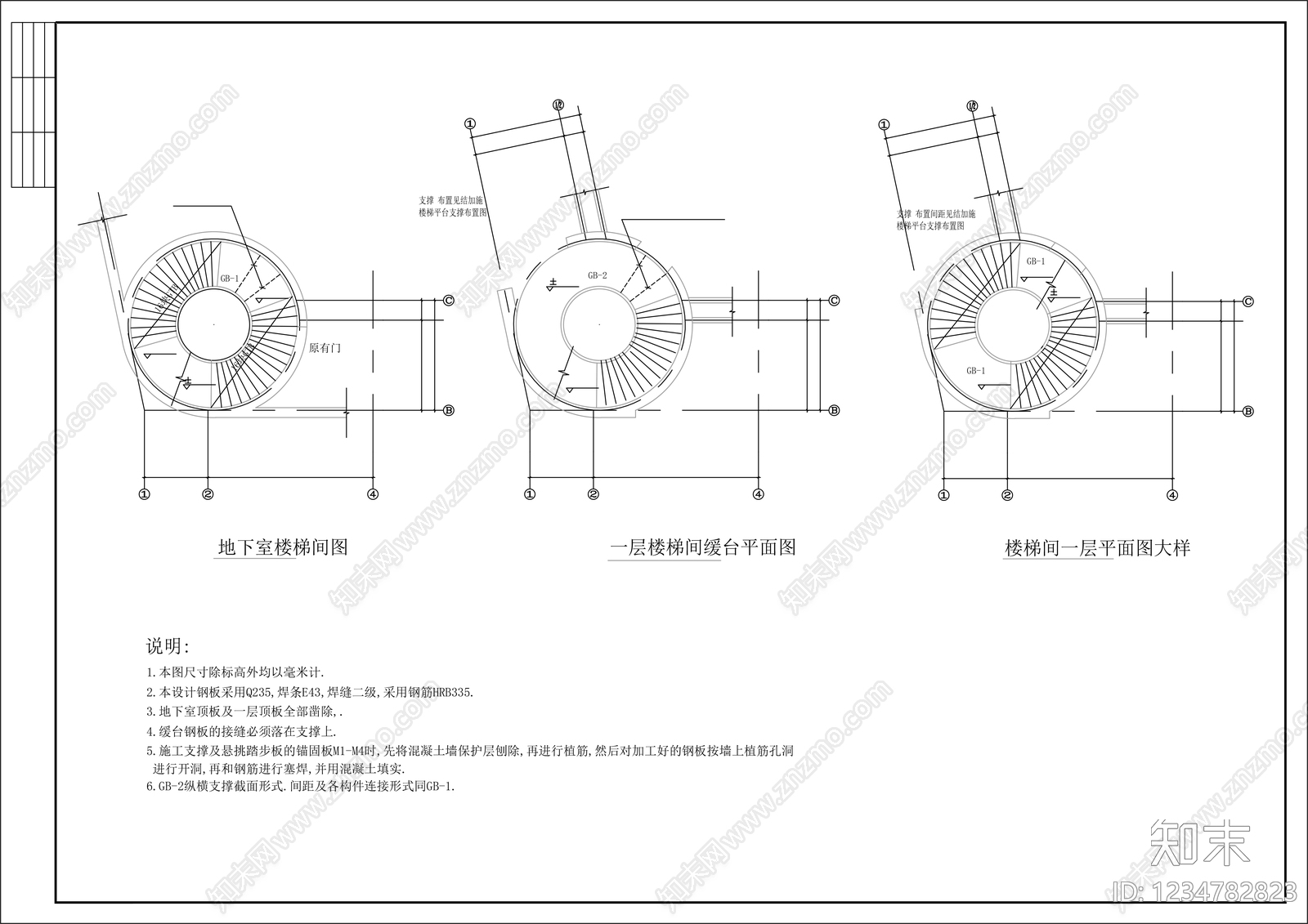 楼梯节点CAD图纸