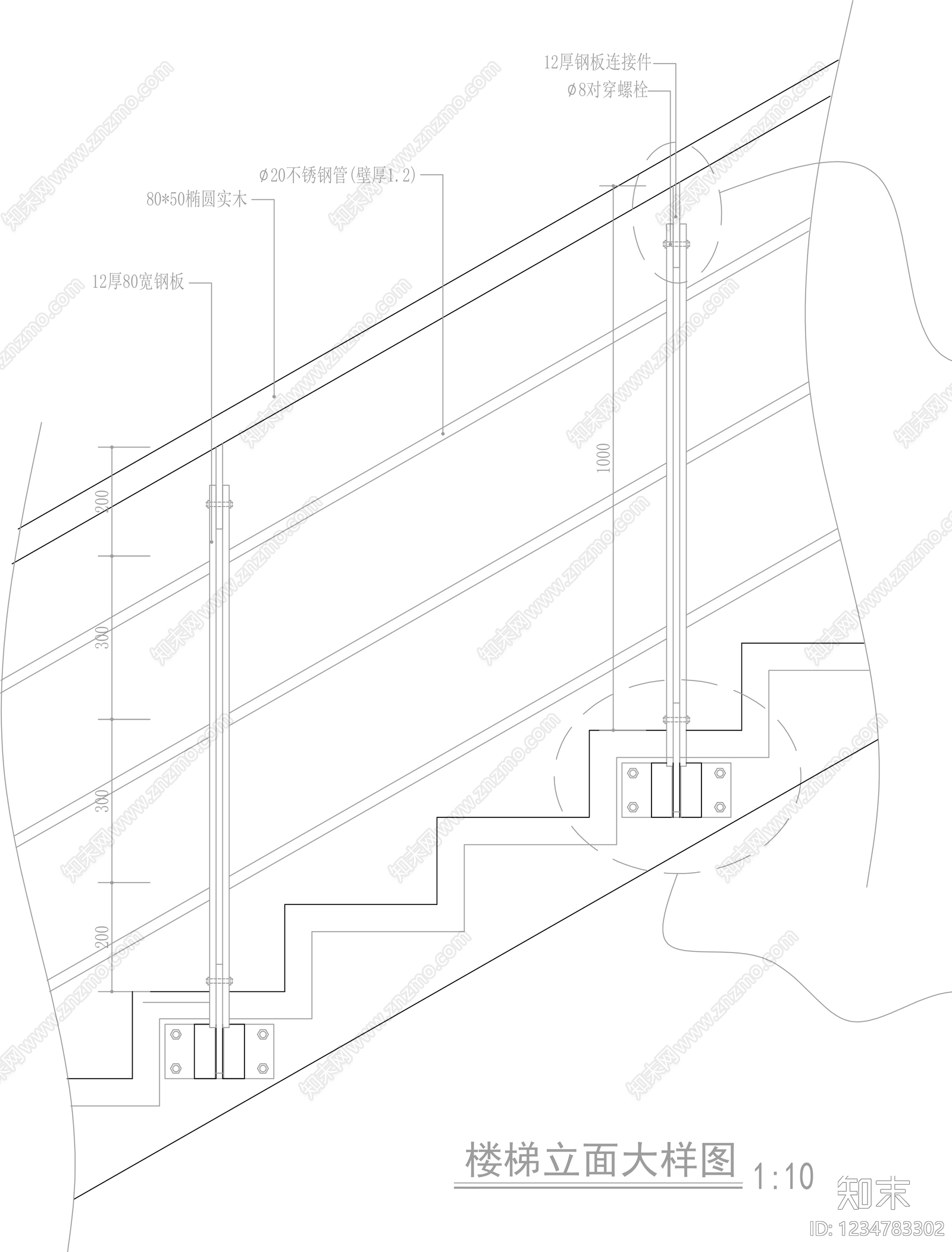 楼梯节点cad施工图下载【ID:1234783302】