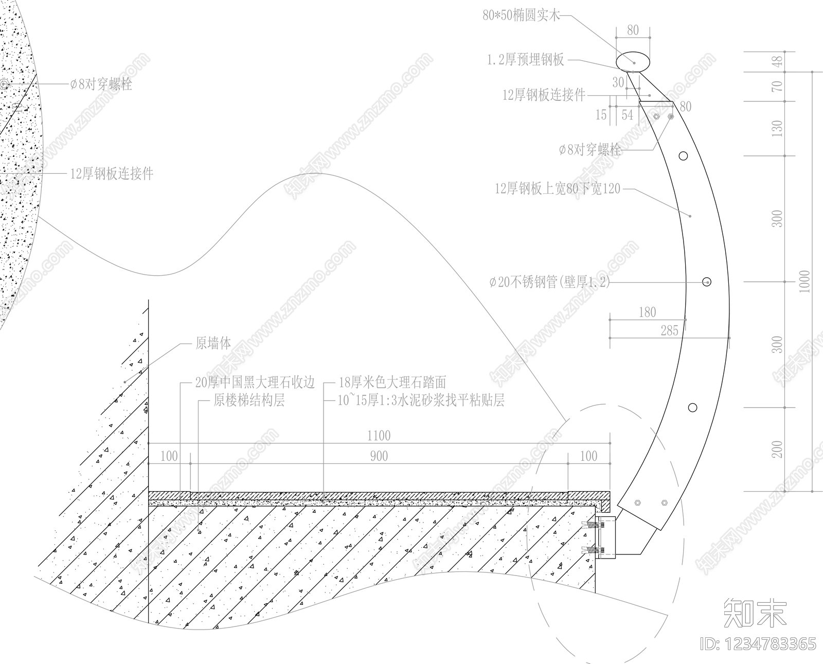 楼梯节点cad施工图下载【ID:1234783365】