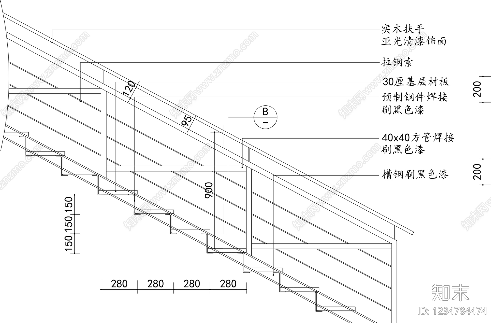 楼梯节点cad施工图下载【ID:1234784474】
