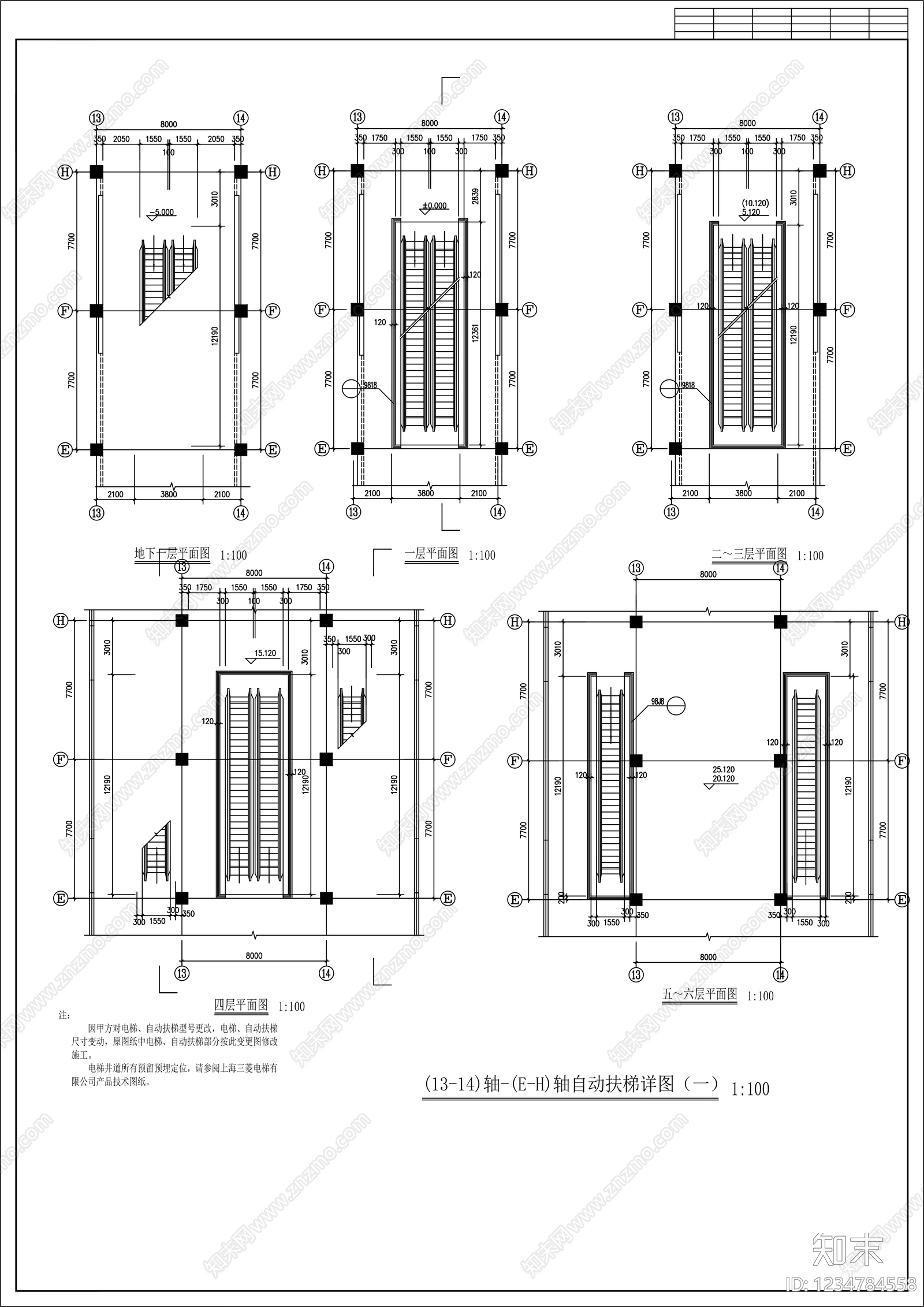 楼梯节点cad施工图下载【ID:1234784558】