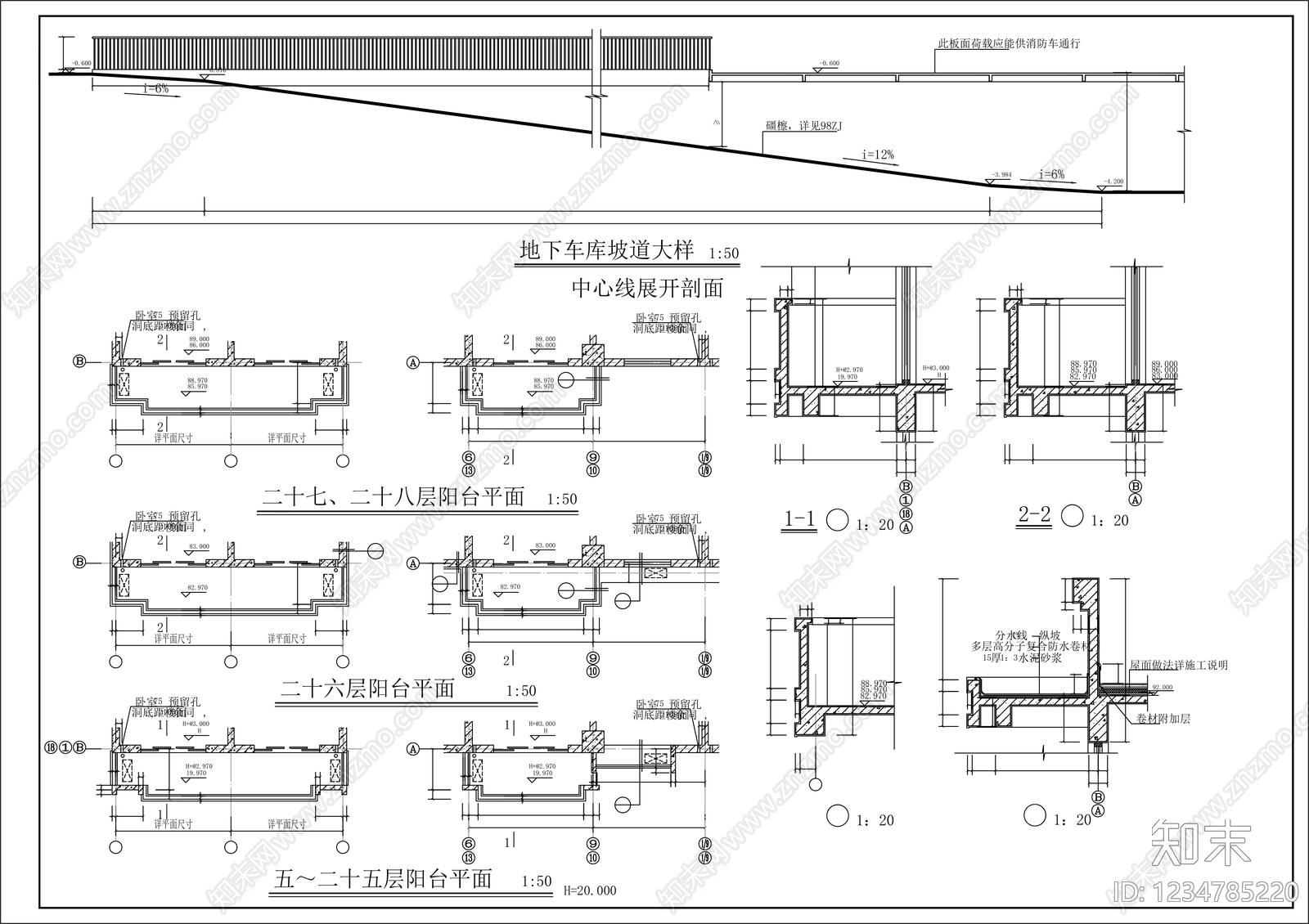 楼梯节点cad施工图下载【ID:1234785220】