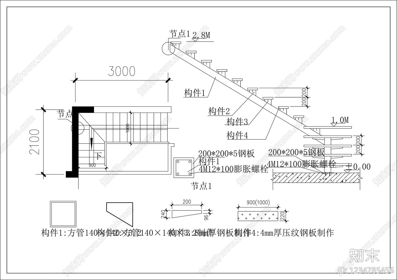 楼梯节点cad施工图下载【ID:1234785456】