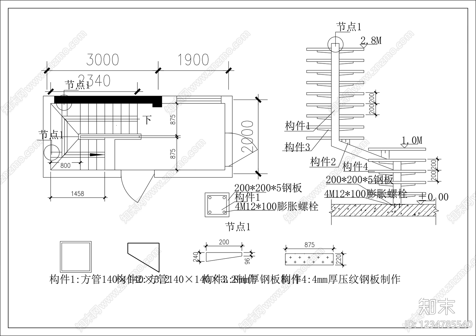 楼梯节点cad施工图下载【ID:1234785540】