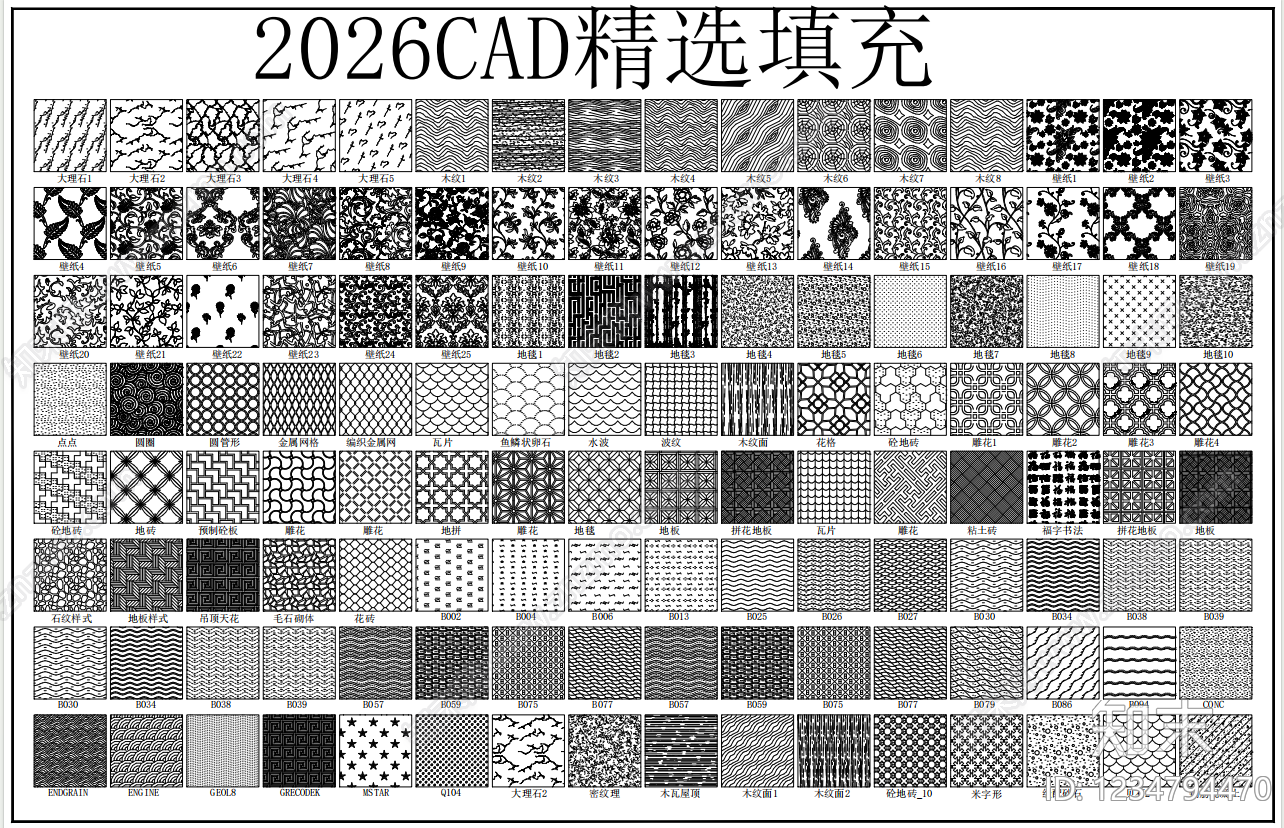 填充图案CAD图纸