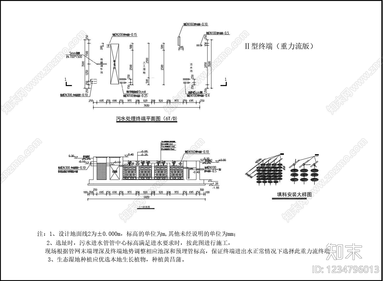 公园公厕节点区cad施工图下载【ID:1234796013】