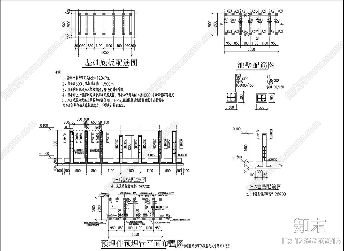 公园公厕节点区cad施工图下载【ID:1234796013】