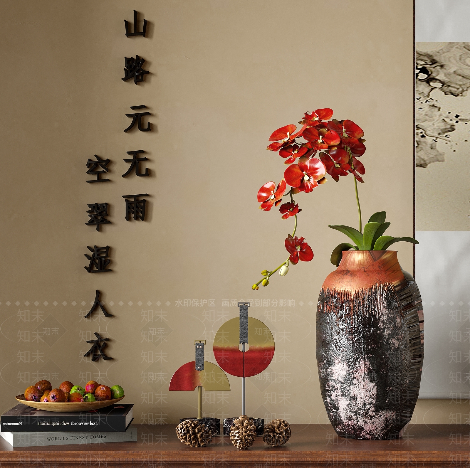 新中式摆件组合SU模型下载【ID:1234795913】