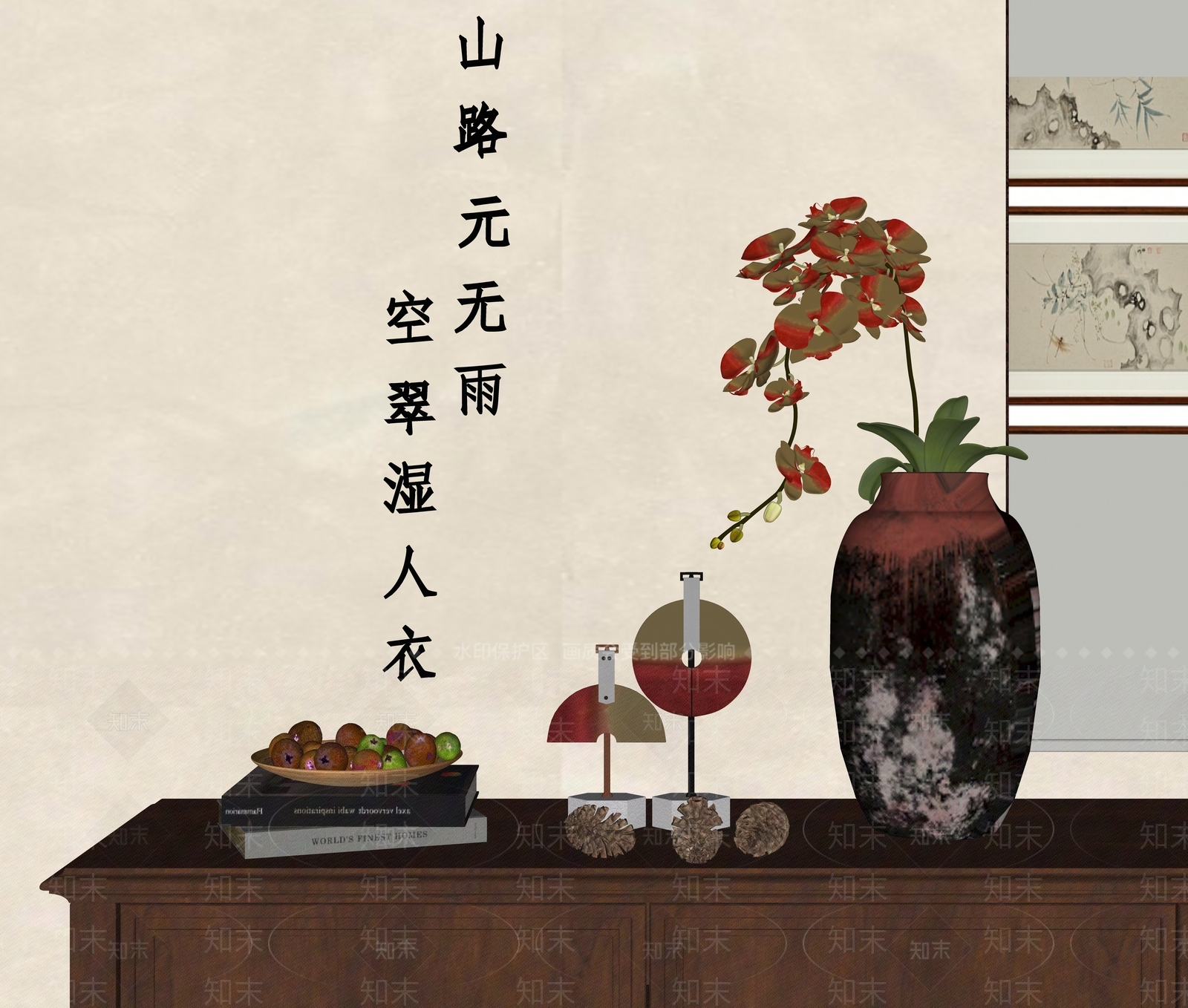 新中式摆件组合SU模型下载【ID:1234795913】