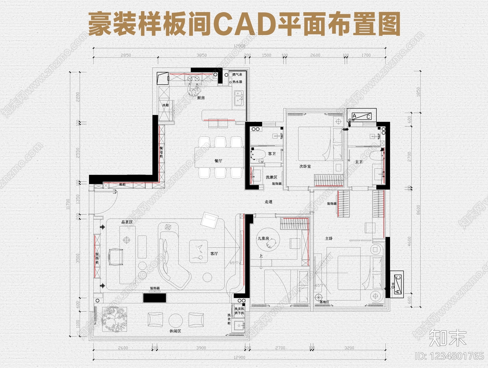 样板间cad施工图下载【ID:1234801765】