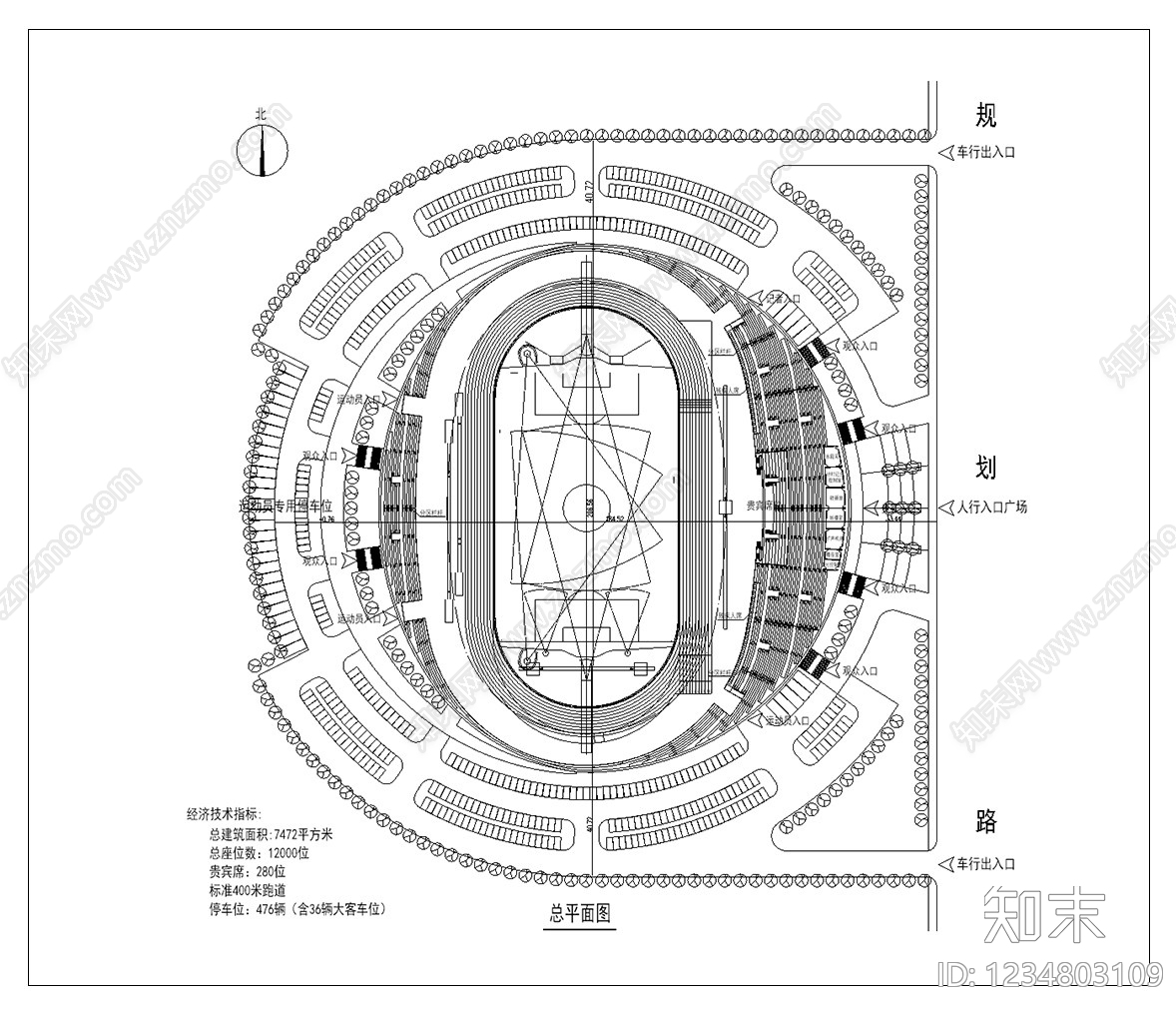 体育馆建筑CAD图纸