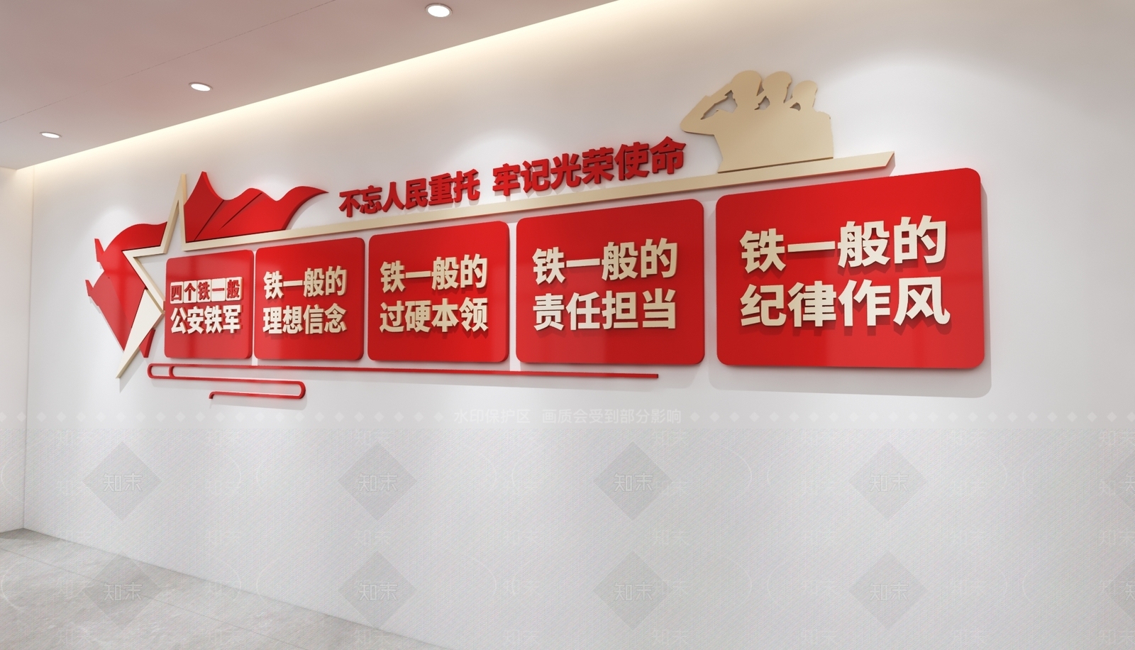 党建室3D模型下载【ID:1234803949】