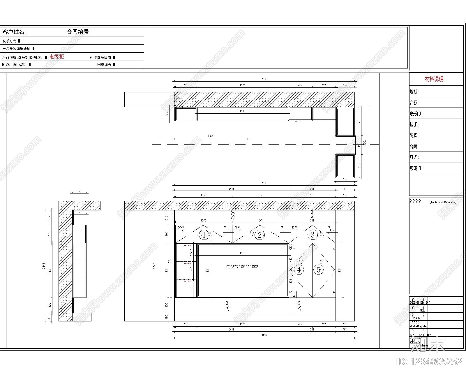 家具图库cad施工图下载【ID:1234805252】