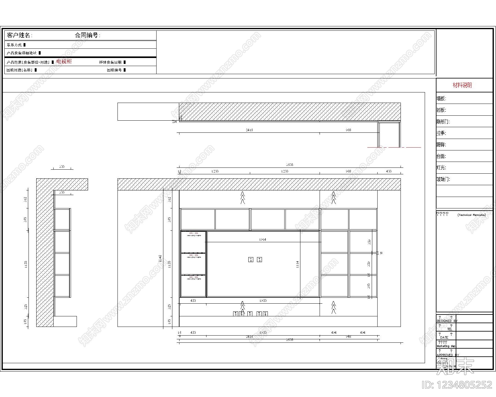 家具图库cad施工图下载【ID:1234805252】